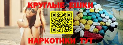 гашик Рыбинск