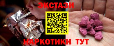 альфа пвп Рузаевка