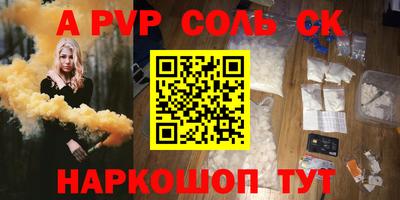 гашик Рыбинск