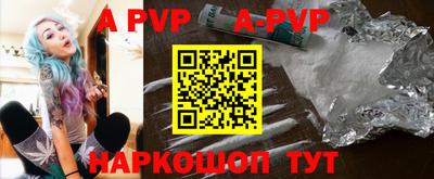 гашик Рыбинск