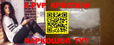 гашик Рыбинск