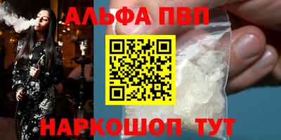 гашик Рыбинск