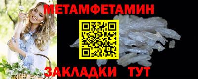 гашик Рыбинск