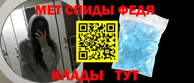 альфа пвп Рузаевка