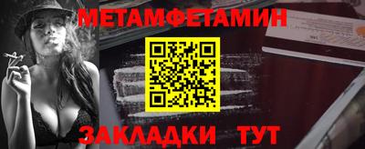 гашик Рыбинск