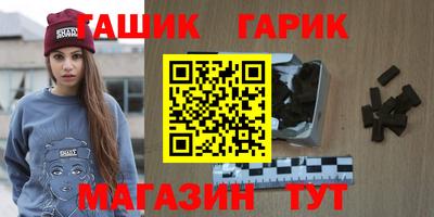 альфа пвп Рузаевка