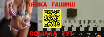альфа пвп Рузаевка
