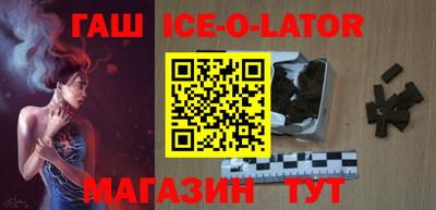 альфа пвп Рузаевка