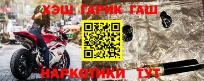 альфа пвп Рузаевка