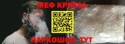альфа пвп Рузаевка