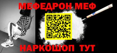 гашик Рыбинск