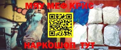 гашик Рыбинск