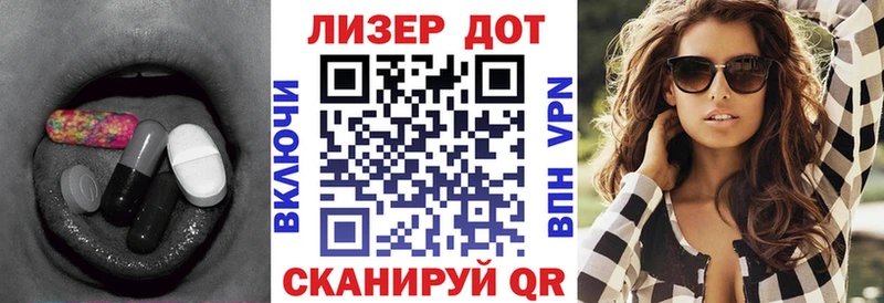 LSD-25 экстази кислота  Сертолово 