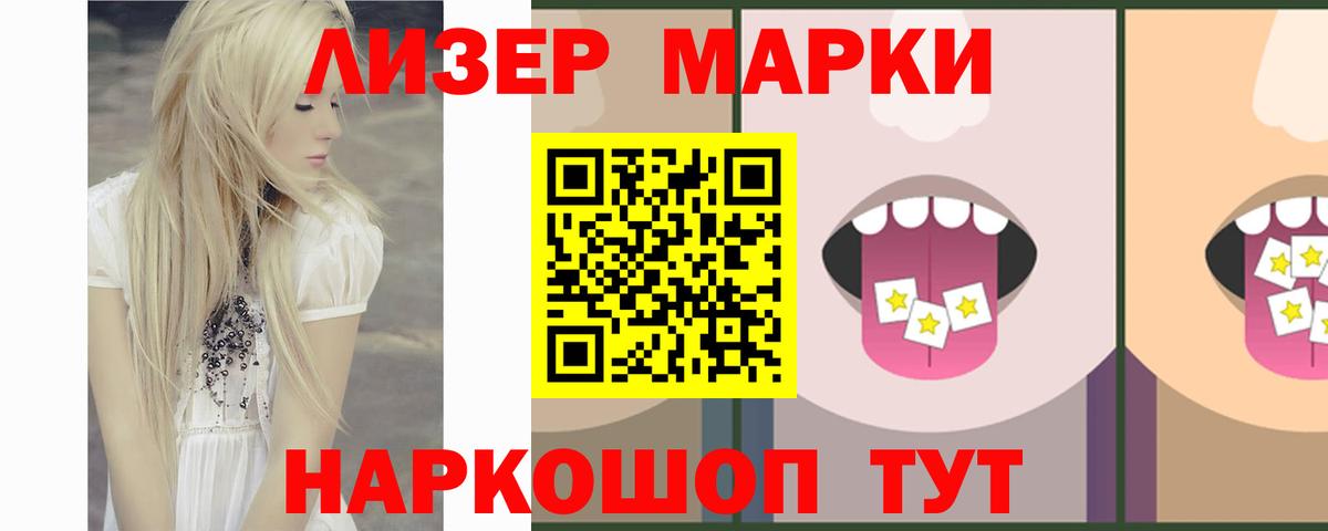Сертолово  LSD-25 экстази ecstasy  LSD-25 экстази ecstasy  Вход с VPN 