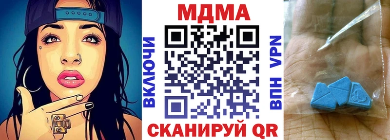 MDMA VHQ  наркошоп  Сертолово 