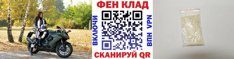 Первитин Декстрометамфетамин 99.9% Сертолово
