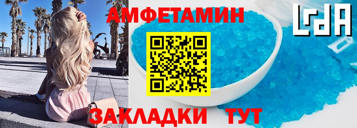 МЕТАМФЕТАМИН Methamphetamine  Вход с VPN  Сертолово 