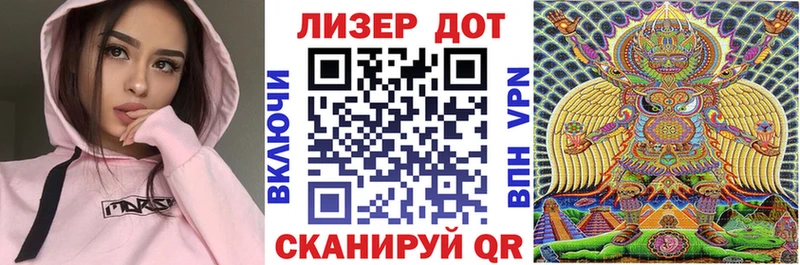 Марки 25I-NBOMe 1,5мг  darknet какой сайт  Сертолово 