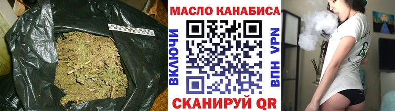 мориарти Telegram  Сертолово  ТГК вейп  наркота 