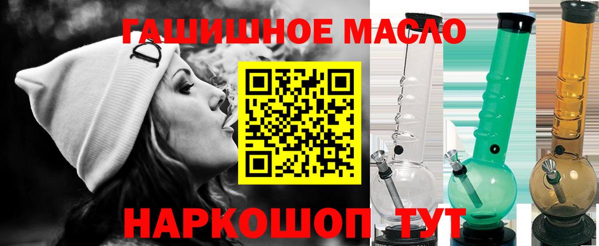 ТГК вейп Сертолово