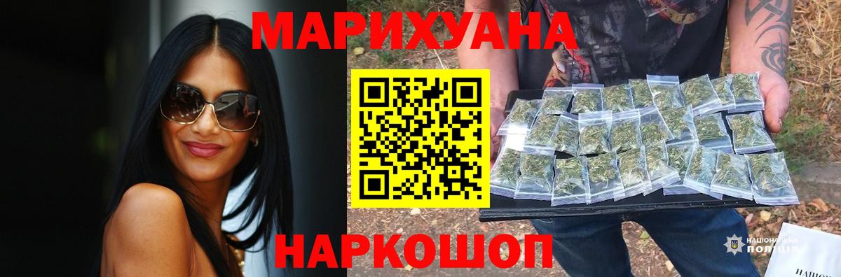 Конопля AK-47  Шишки марихуана Bruce Banner  Сертолово  Вход с VPN 